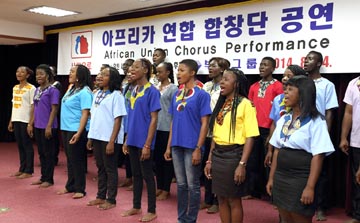 부영그룹, 아프리카 청소년합창단 초청 공연 