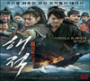 '해적' 500만 돌파, 올해 한국 영화 중 3번째…'명량' 맹추격