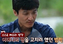 이범학 조울증 고백 “내가 예수인줄 알았다”