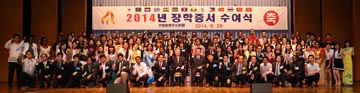 부영그룹, 해외 유학생102명에게 4억800만원 장학금 수여
