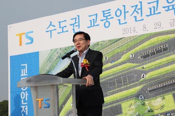 교통안전공단, 수도권 교통안전교육센터 기공식 개최 