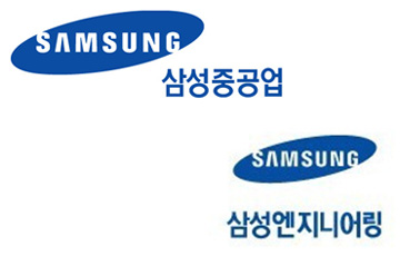 삼성중공업-삼성엔지니어링 합병…12월 1일 사업통합