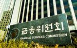 한국형 ISA 도입 "기존 과세특례 금융상품을 하나로" 