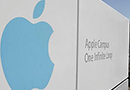 애플, 연예인 누드사진 유출 해명 “아이클라우드 해킹 아니다”