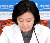 박영선 "비대위원장 외부 영입"…이상돈 유력?