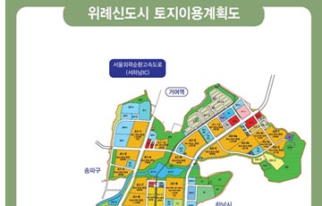 LH, 위례지구 주거전용 단독주택용지 78필지 공급