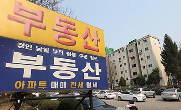 불어닥칠 '전세대란'…서울시 '재건축 시기 조정' 통할까?