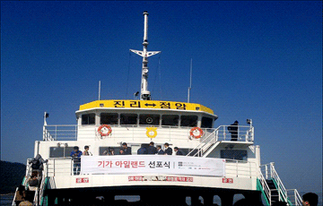 KT, 신안 임자도서 '기가 아일랜드' 선포…지역사회 기여