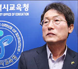 교육엔 이념 없다던 조희연, 자사고 평가단 명단 보니...