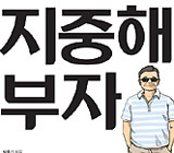 내 주머니에서 나간 돈도 내 돈이면 돌아온다