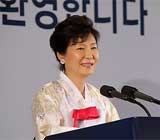 박 대통령 "한반도 평화통일 준비, 막중 시대적 과제"