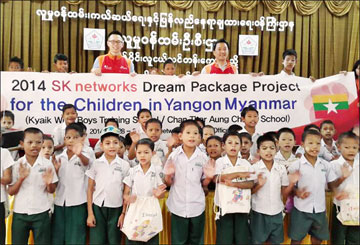 SK네트웍스, 5개국 1300여명 빈곤아동에 '드림 패캐지' 전달