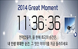 신한카드, 11월 한 달간 '위대한 순간' 이벤트 진행 