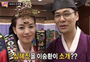 윤상-심혜진 커플, 러브스토리 파헤쳐 보니 ‘이승환’ 등장
