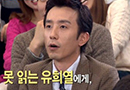 유희열, 양현석 성격 폭로 “대화 80%가 욕설”