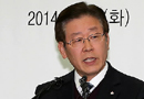 이재명 성남 구단주 “악습과 성역에 대한 전면전 선포”
