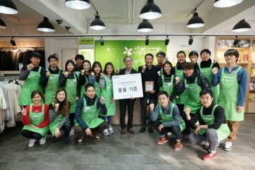 소니코리아, 아름다운가게에 중고제품 기부행사