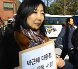 미국 정부가 '종북 논란' 신은미 면담 요청 왜?