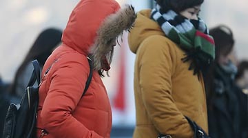 주말 강추위, 전국은 대체로 맑음