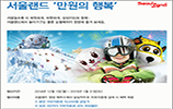 삼성카드, 에버랜드·캐리비안베이 놀이공원 할인