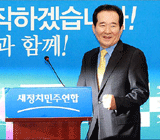 새정치련 당권 주자의 특명 "정세균 잡아라"