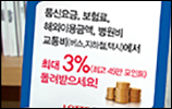 롯데카드, 연말정산 '더 받는 프로젝트' 3월까지 접수