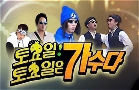 '토토가' 열풍…후광효과 vs 우려먹기