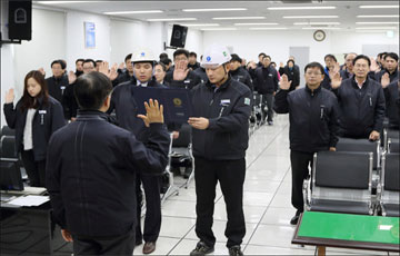 한국가스공사 경기지역본부 무재해 20배 달성