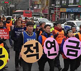 ‘연말정산’ 후폭풍, 공무원연금 개혁은 어찌하오리까