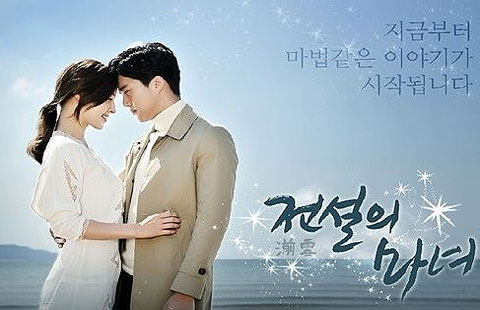 '28%p 차'…주말극 MBC 웃고, SBS 울고