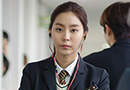‘호구의 사랑’ 유이 교복 자태…깡마른 다리 ‘깜짝’