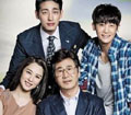 '가족끼리 왜 이래' 시청률 43.3%…50% 넘을까