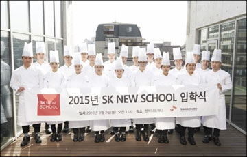 SK행복나눔재단, ‘SK 뉴스쿨 2015' 입학식 