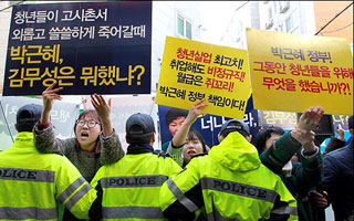 김무성 막은 '시위' 청년들, 알고보니 '통진당' 조직