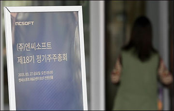 엔씨, 김택진 대표 재선임…"넷마블 주식거래 잘한 결정"