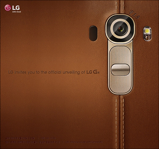 LG전자, 29일 ‘G4’ 공개…F1.8 카메라 탑재