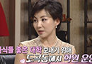 설수현 집안 “부모님 남다른 학구열..도곡동 학원 운영”