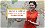 KB국민카드, '케이월드 유니온페이' 10만좌 돌파 이벤트