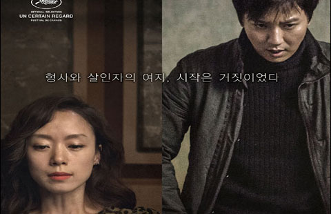 전도연 '칸의 여왕' 수식어는 그냥 나오는 게 아니다