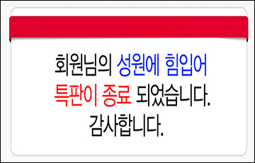 삼성카드가 갤럭시S6엣지 '우회 지원금' 준다고?