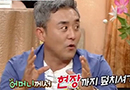 최준용, 아버지 외도 폭로 “어머니가 현장 덮쳤다”