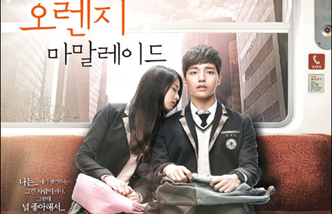 김수현에 여진구까지…KBS 파격 출사표 성공?