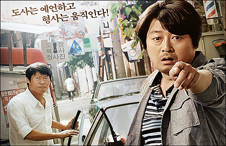 실화 그린 '극비수사' 김윤석 유해진 표 터질까