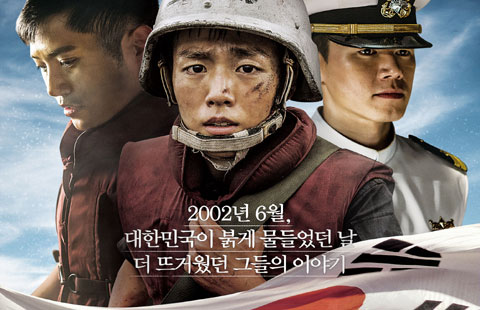 휴먼 감동 실화?…아쉬움만 가득한 '연평해전'