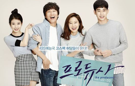 김수현 아니었다면 졸작 됐을 프로듀사