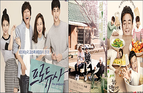 '프로듀사' 하나만도 못한 지상파 예능 
