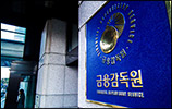 수수료에 눈먼 나이스평가정보…'신용정보보호서비스' 중복판매