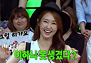 오정연, 서울대 출신 미녀 “김태희에 얼굴, 이하늬에 몸매 밀려”
