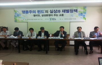 "엘리엇은 포퓰리즘 악용한 국제 알박기 펀드"
