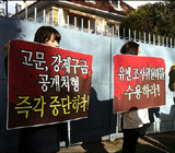 북, 한국 영상물 봤다고 '끔찍한' 공개처형